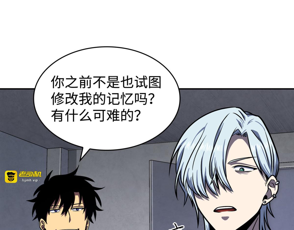 全员集合 第 141 页