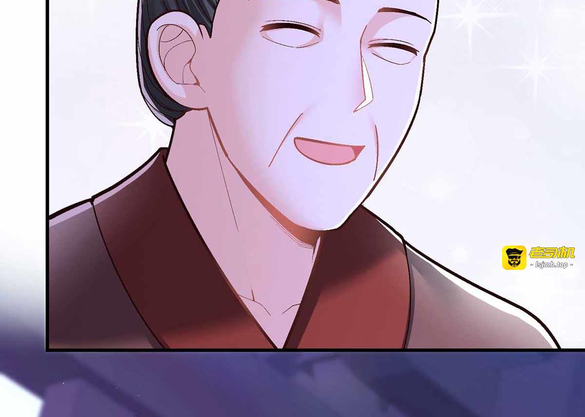 第103话 借酒消愁 第 41 页