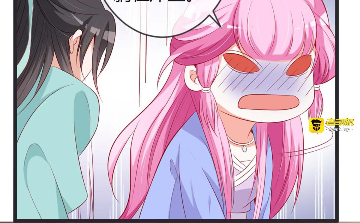 第81话 第 73 页
