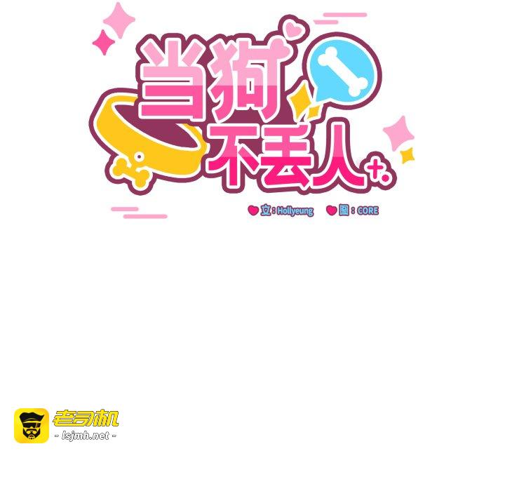 第24话 第 45 页