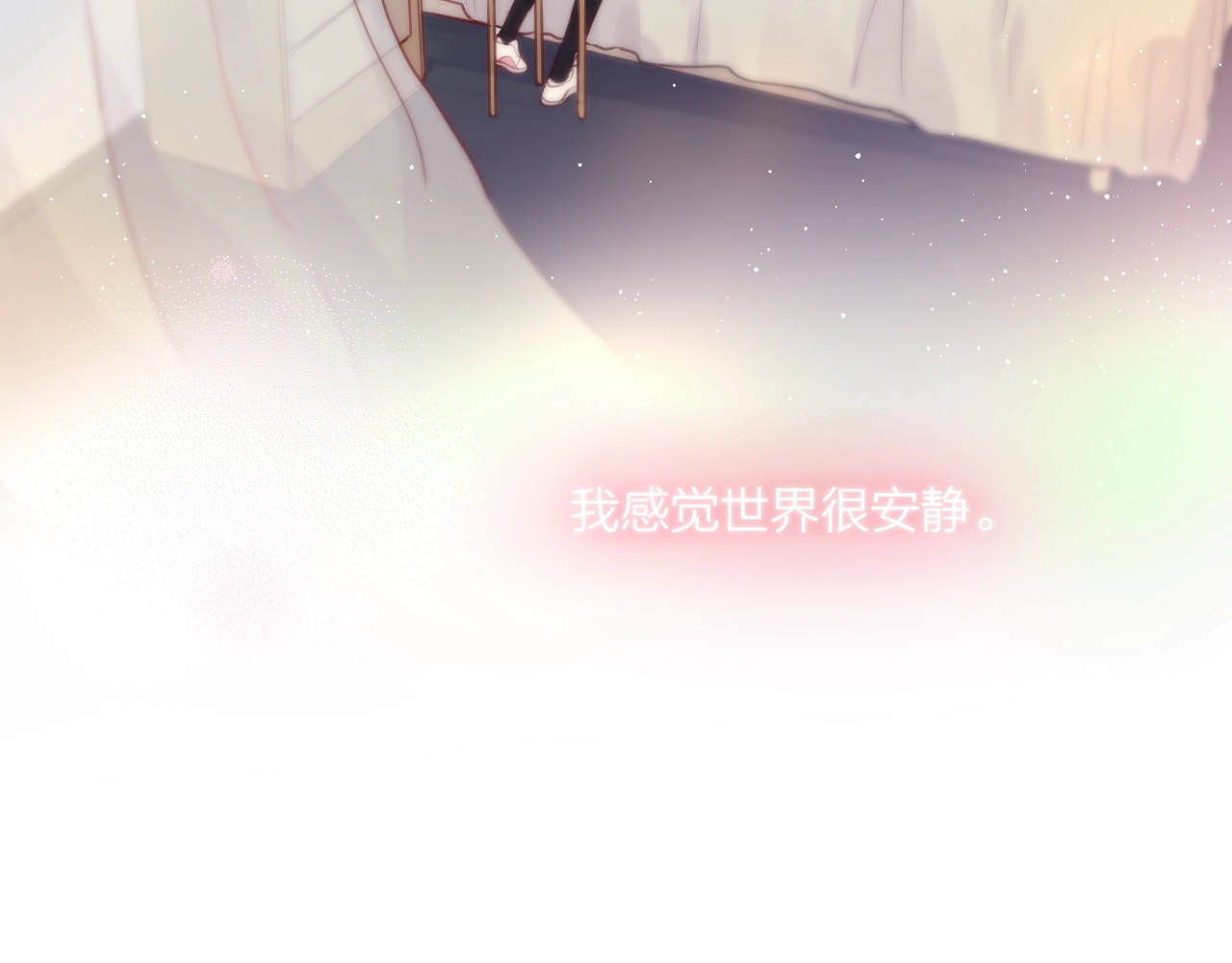 第21话 安全的距离 第 64 页