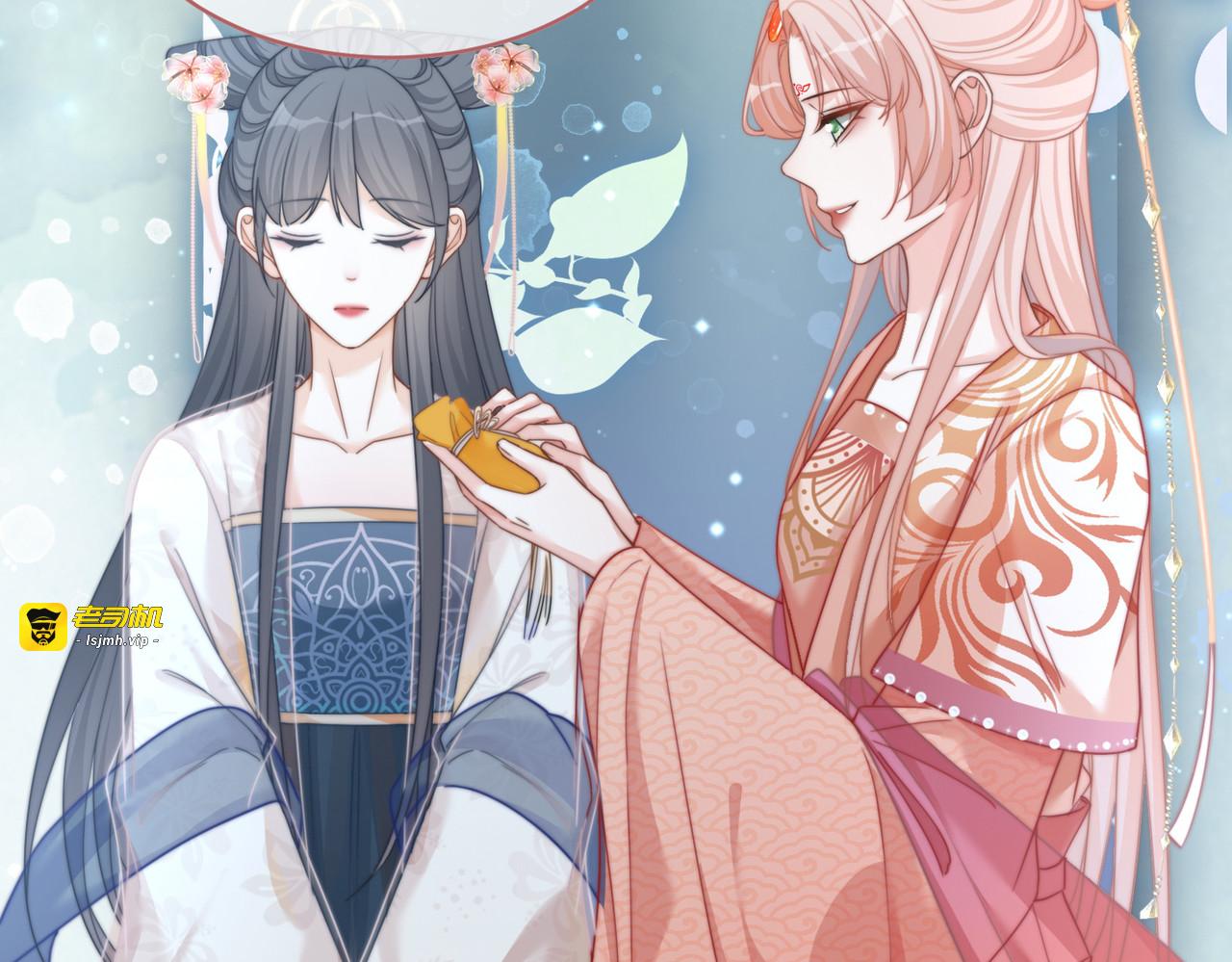 第117话 她是我的女人 第 69 页