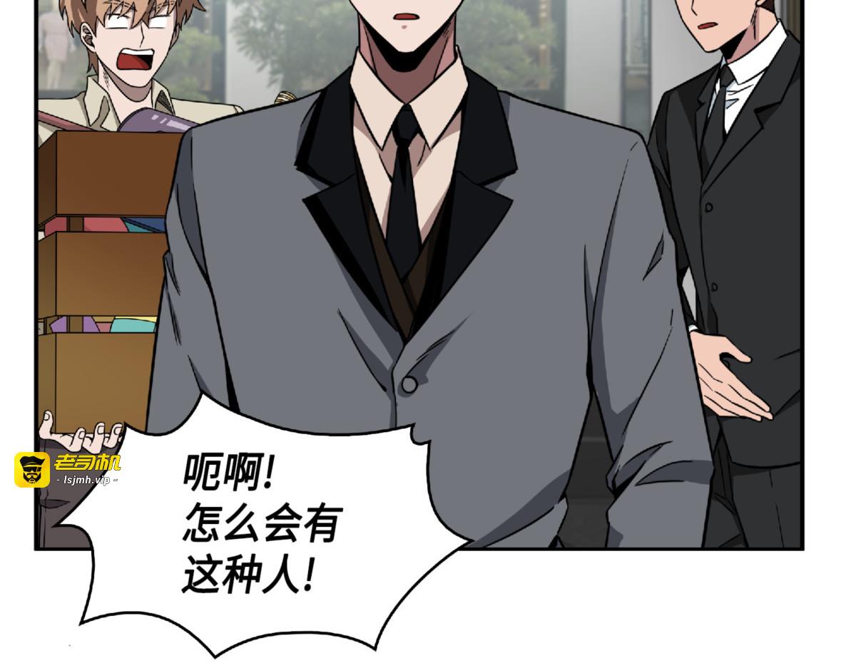 公主出手 第 23 页