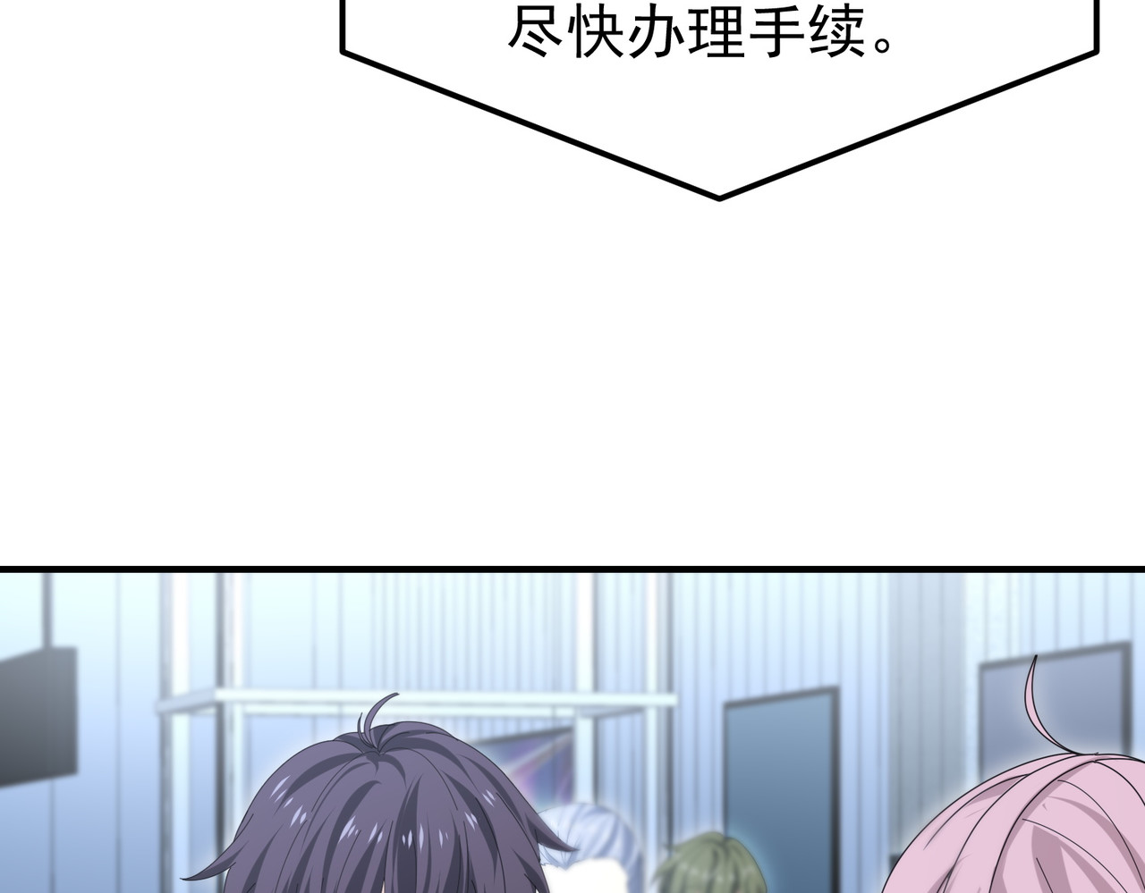 第171话 神落荒野 第 22 页