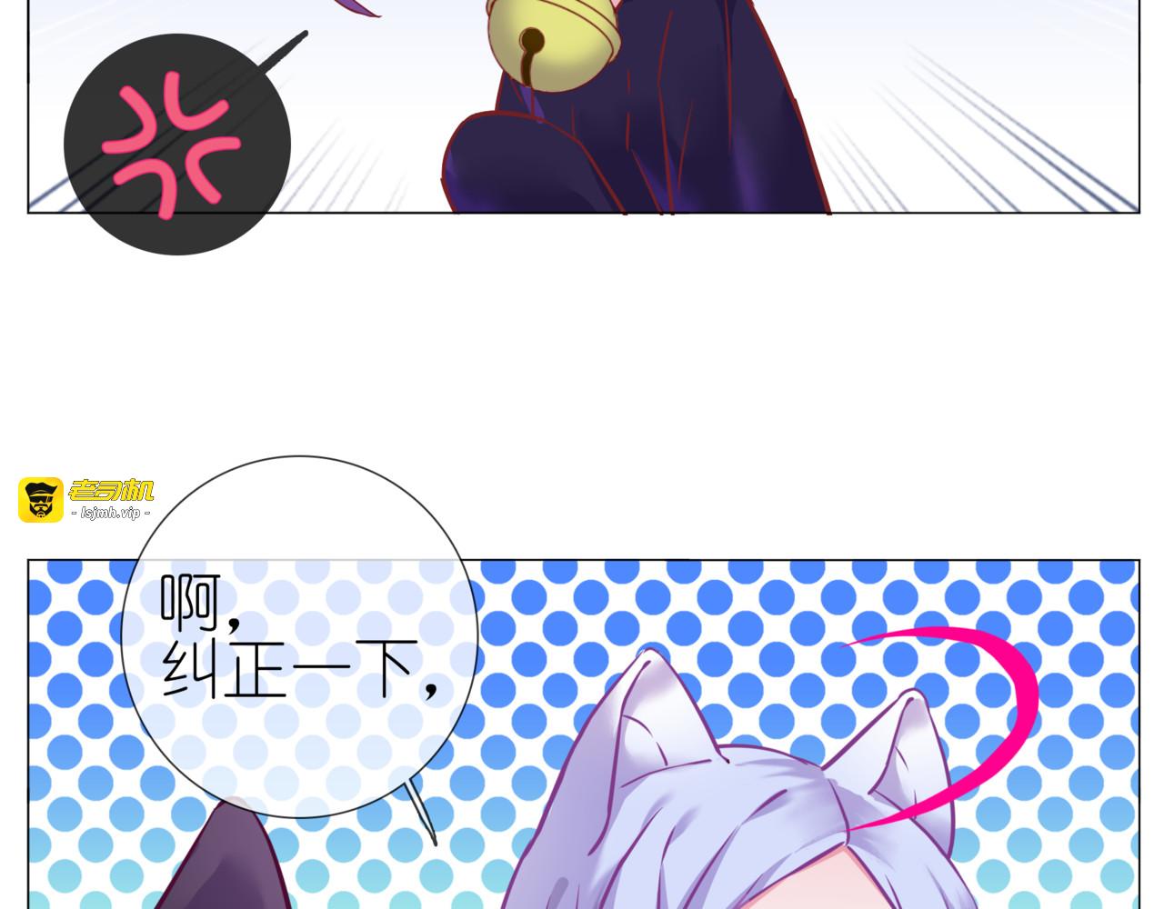第二季第2话 她的烦闷 第 37 页