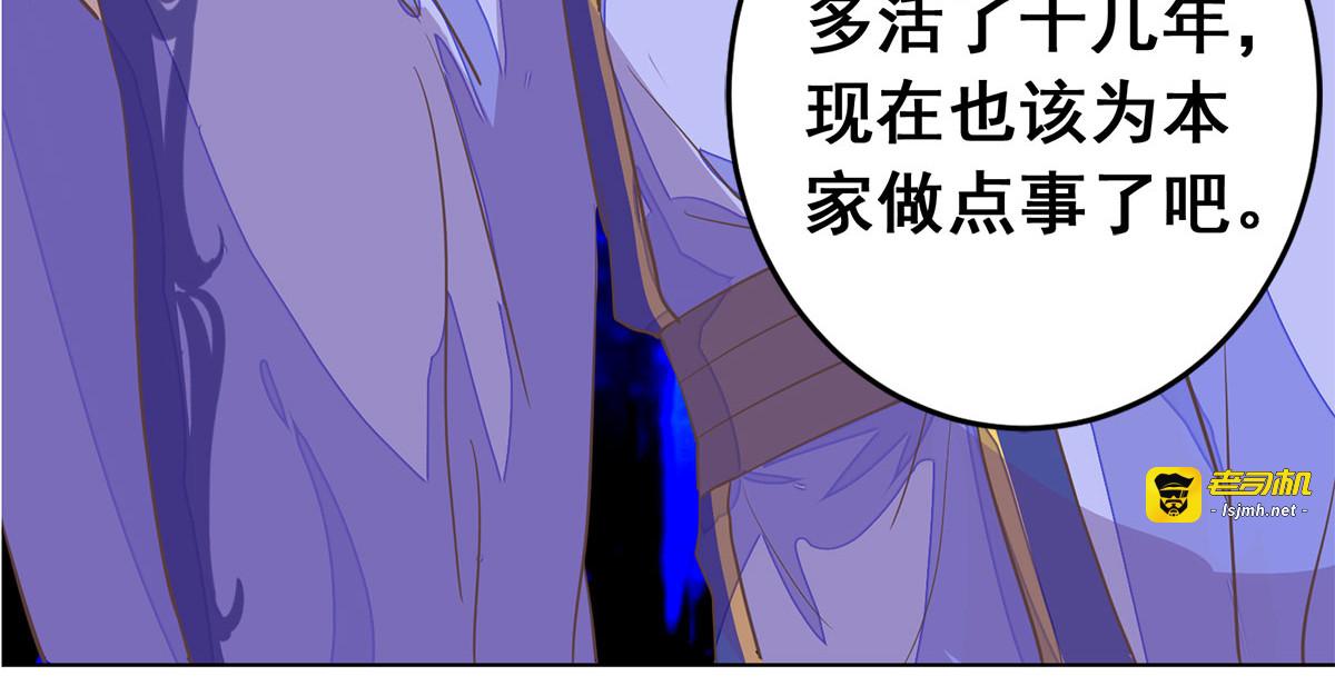 第1话 第 35 页