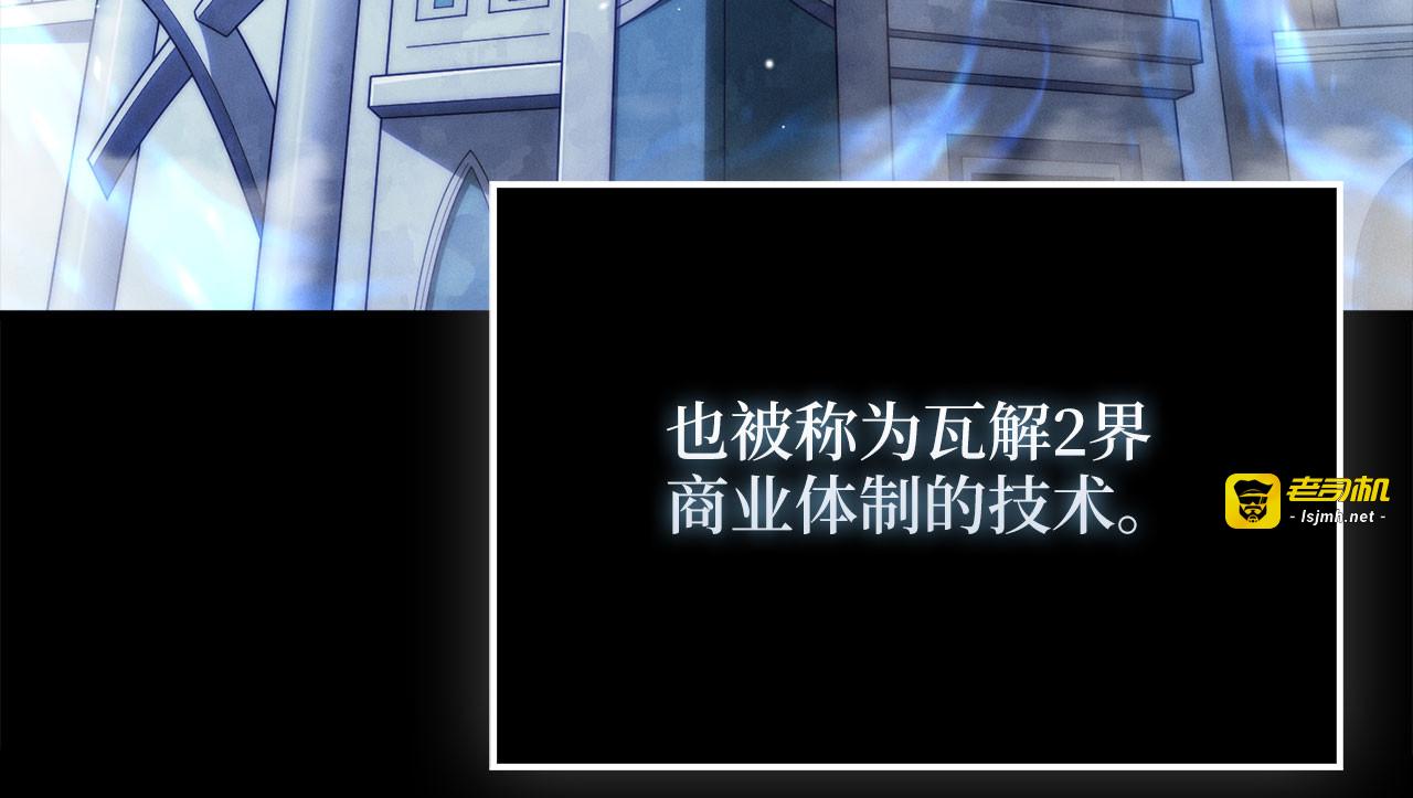 第119话 神秘机甲对决 第 37 页