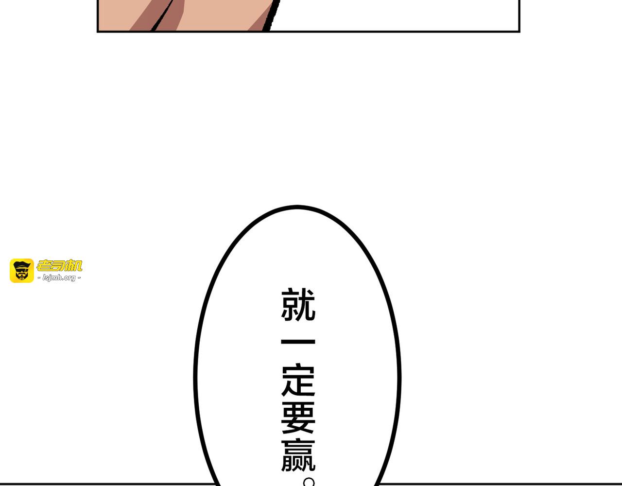第33话 第 147 页