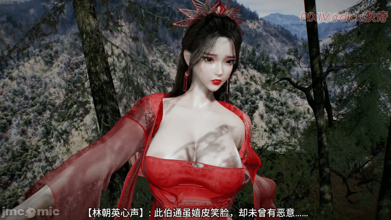 第一话 第 22 页
