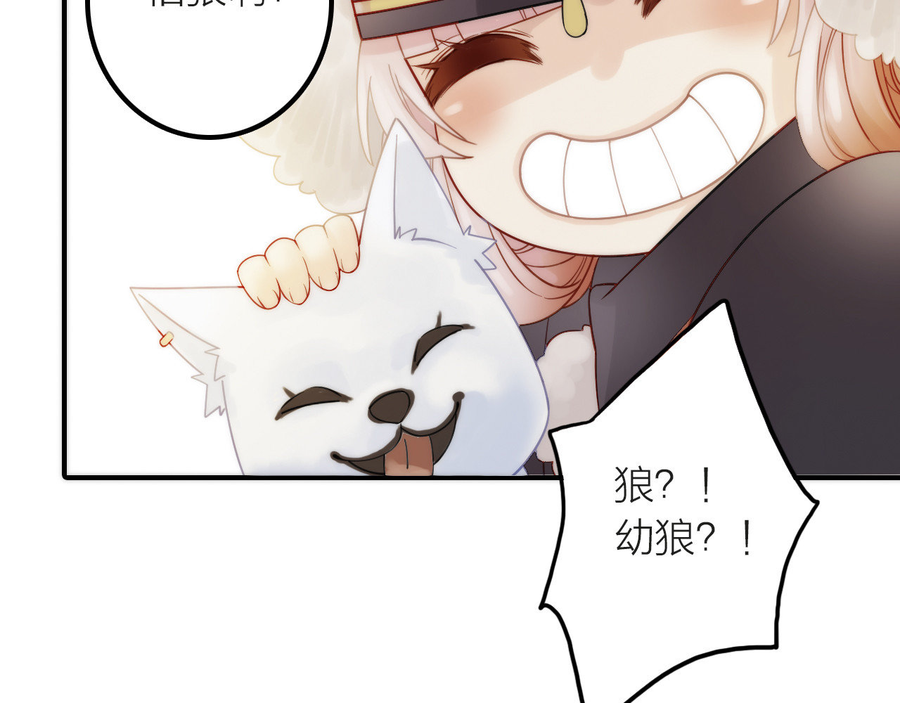 第4话 她的身份 第 42 页