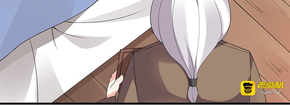 第39话 马上要生了？ 第 9 页