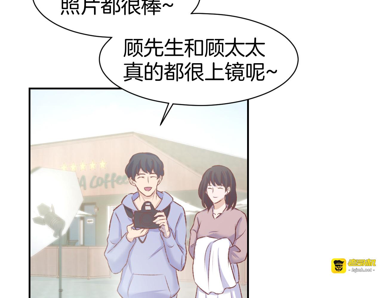 第84话 婚纱照 第 33 页