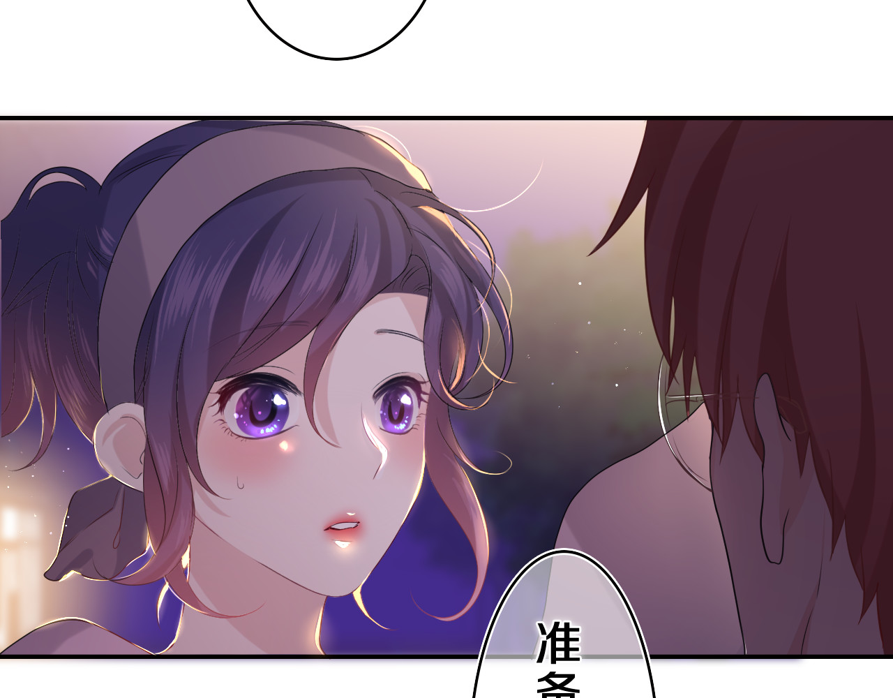 第21话 你是怎么看待我的？ 第 34 页