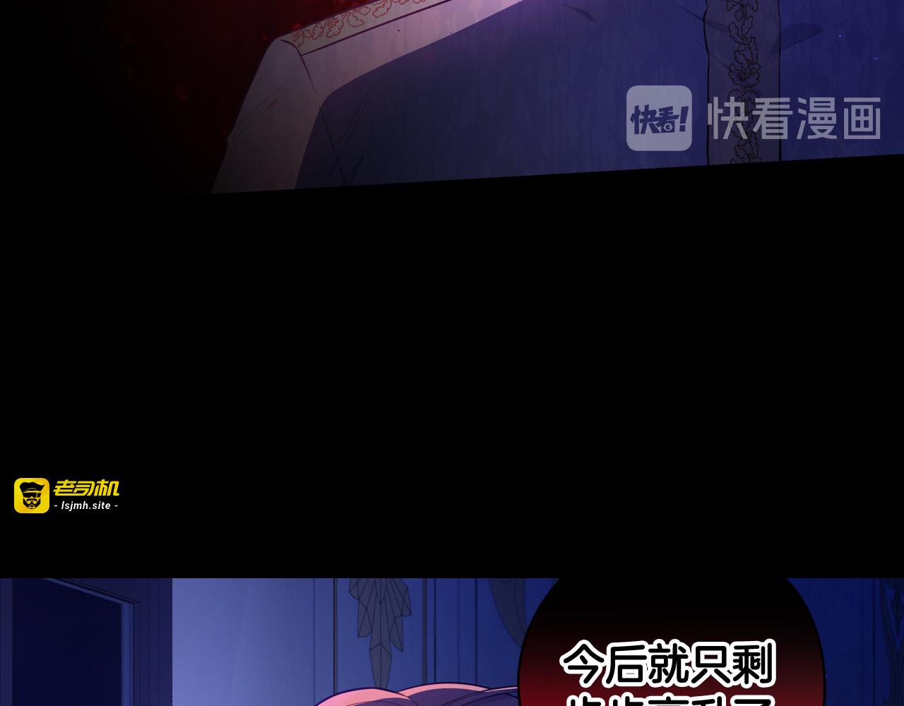 第50话 同床共枕！？ 第 45 页