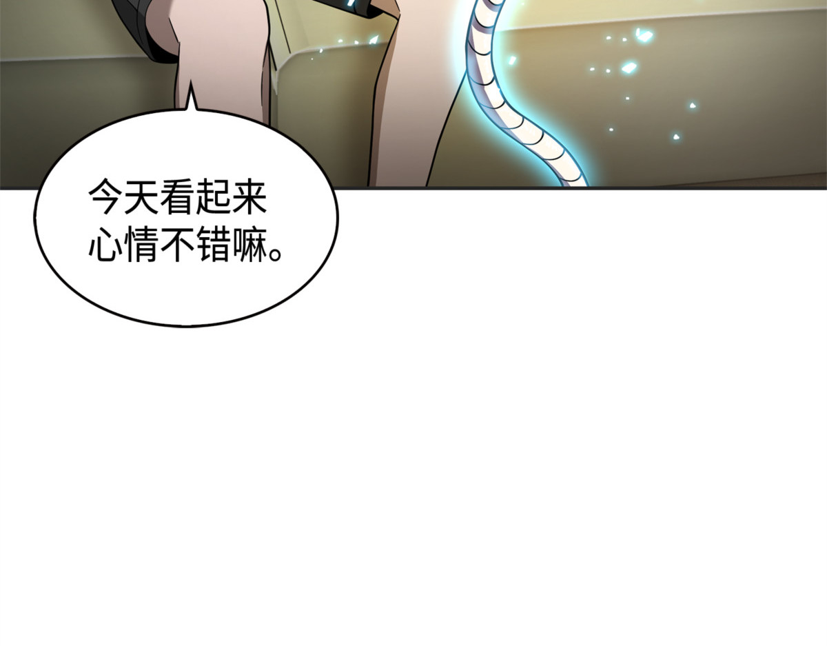 张彩元 第 78 页