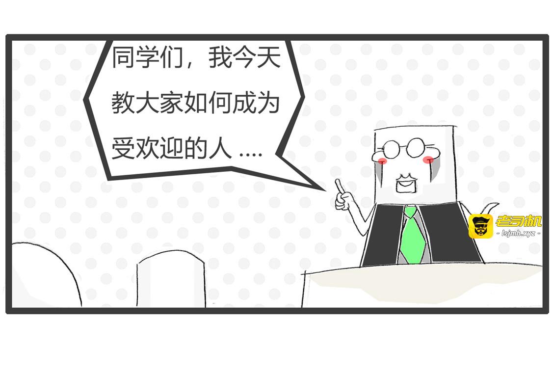 藏宝图 第 17 页