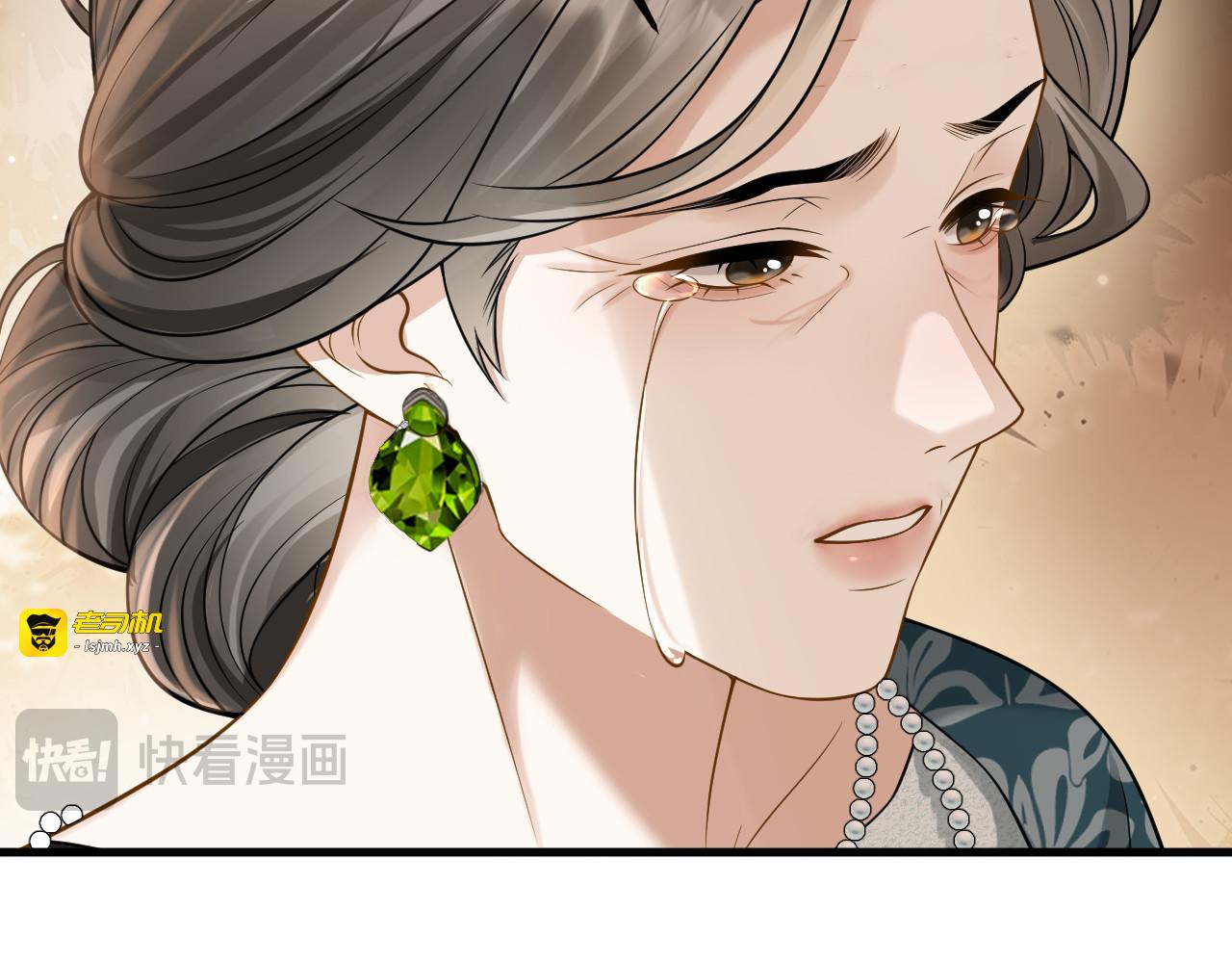 第17话 唐诗的身边 第 109 页