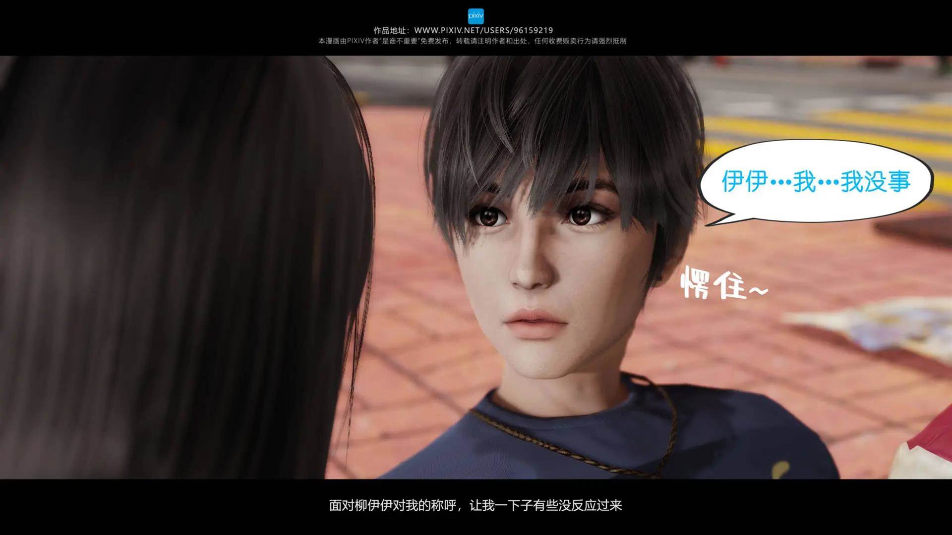 第07章 第 24 页