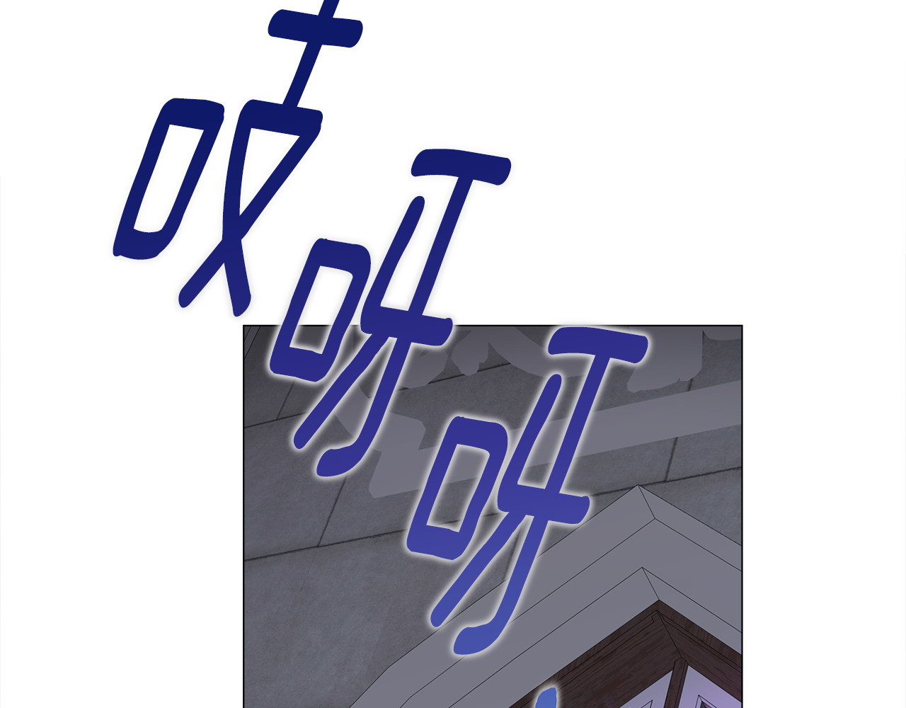 第91话 活着的意义就是为了见你 第 186 页