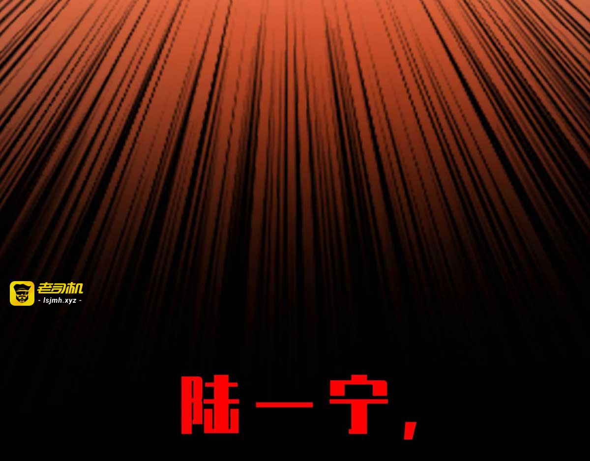 第154话 要被下药了！ 第 47 页