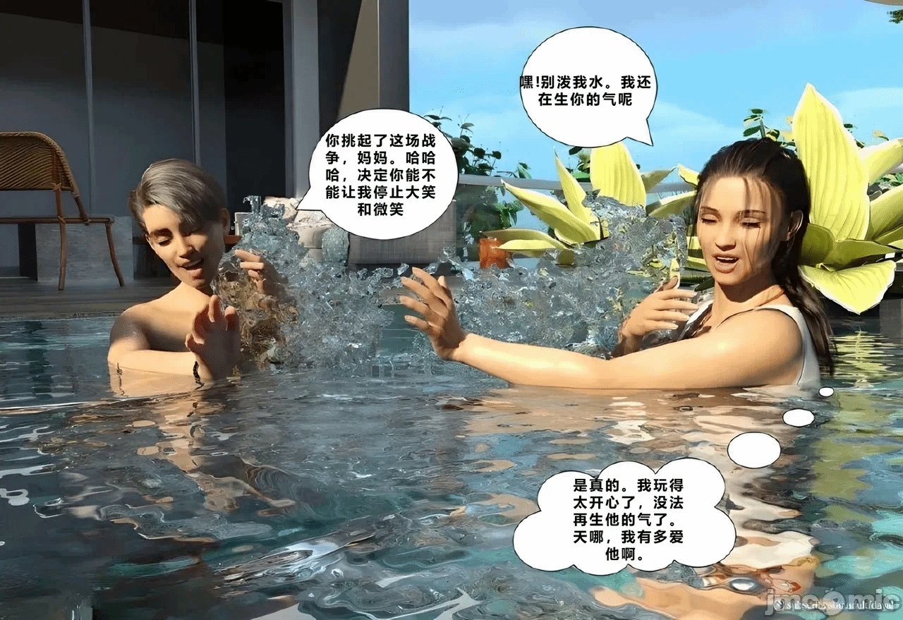 第一话 第 25 页