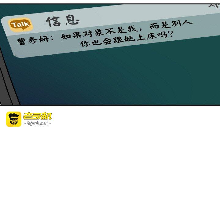 第11话 第 9 页