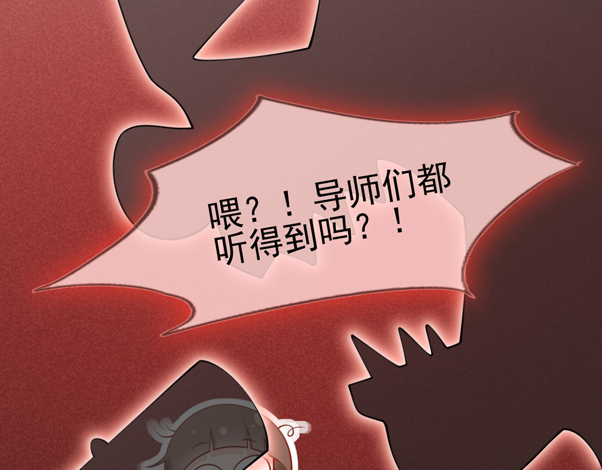 09.当众battle谁怕谁？ 第 64 页