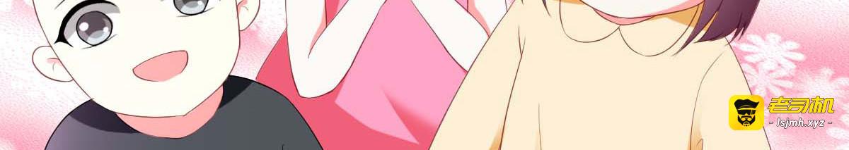 第45话 第 67 页