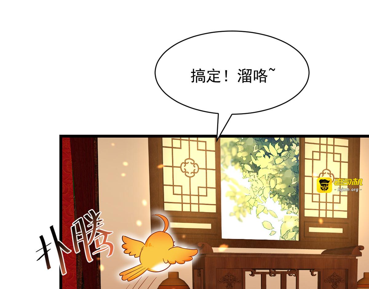第5话 梦中女子 第 37 页