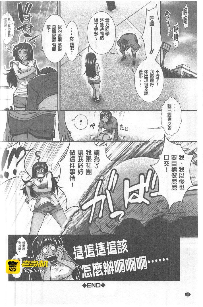 第1话 第 39 页