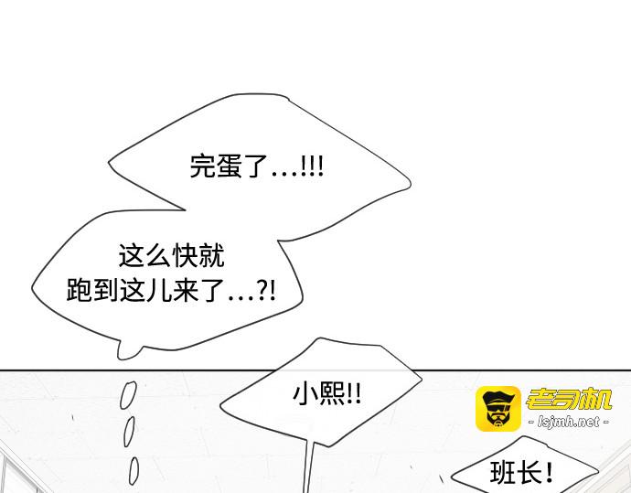 第61话 第 79 页