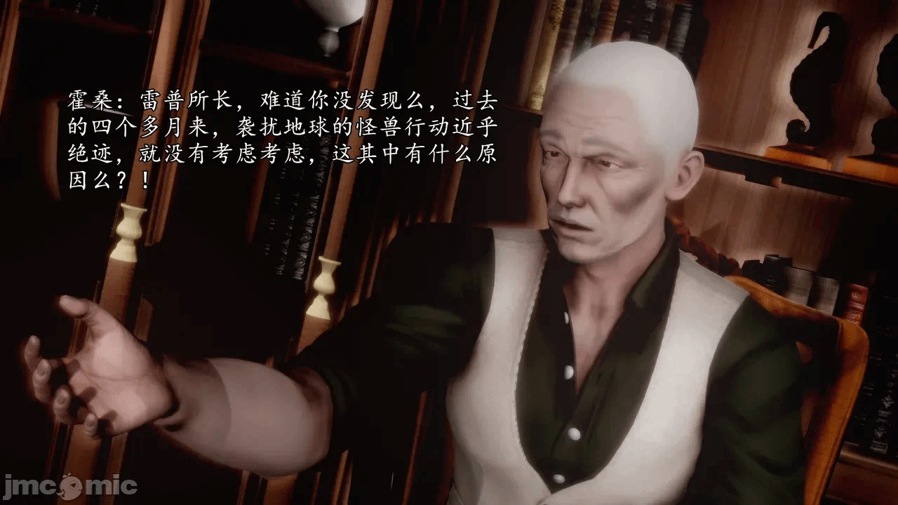 第一话 第 1506 页