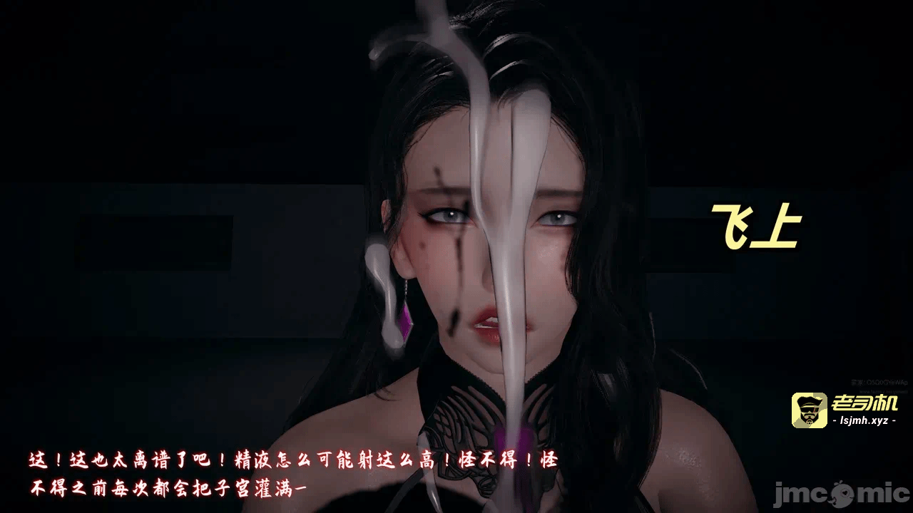 第一话 第 97 页