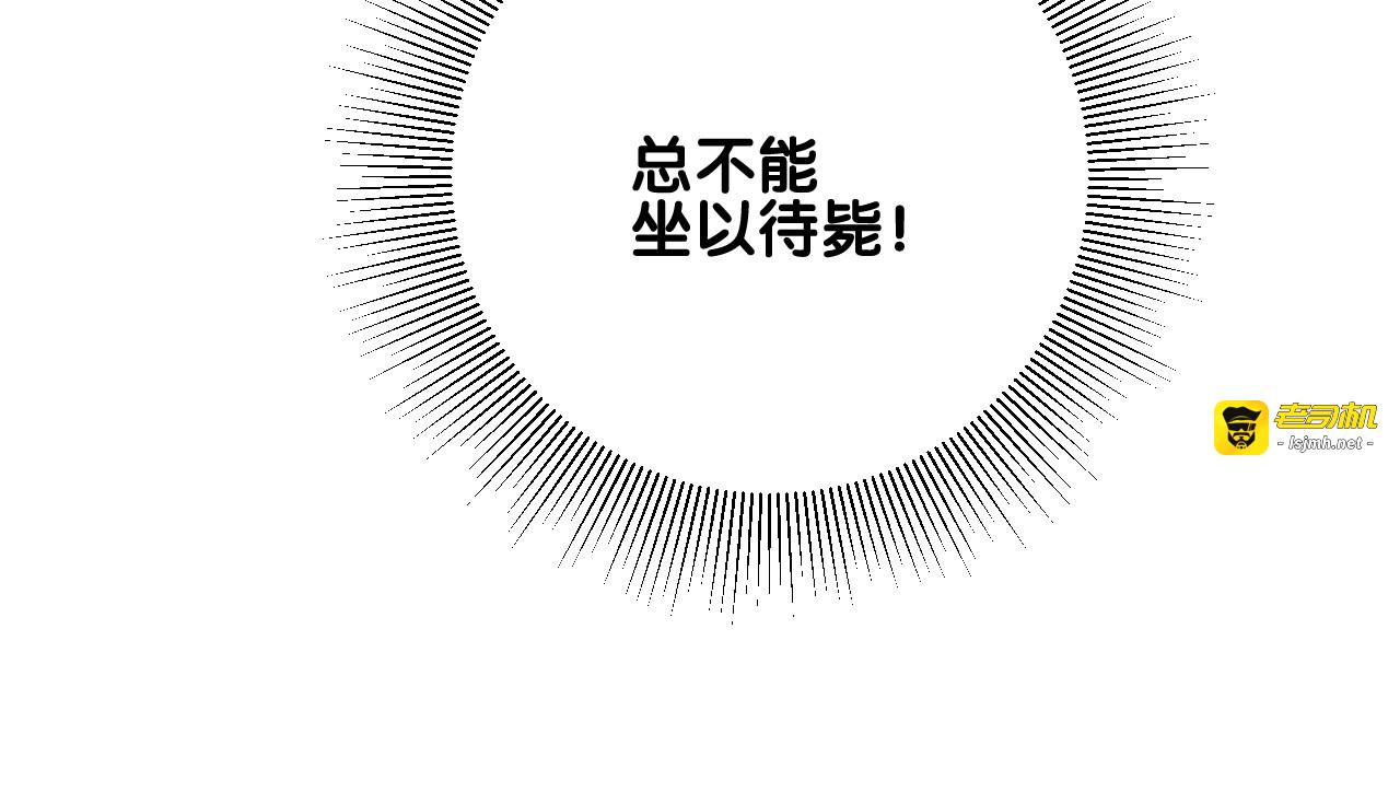 第二季 43.你会飞吗 第 21 页