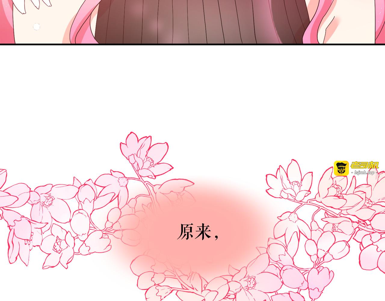 第63话 抗旨 第 79 页