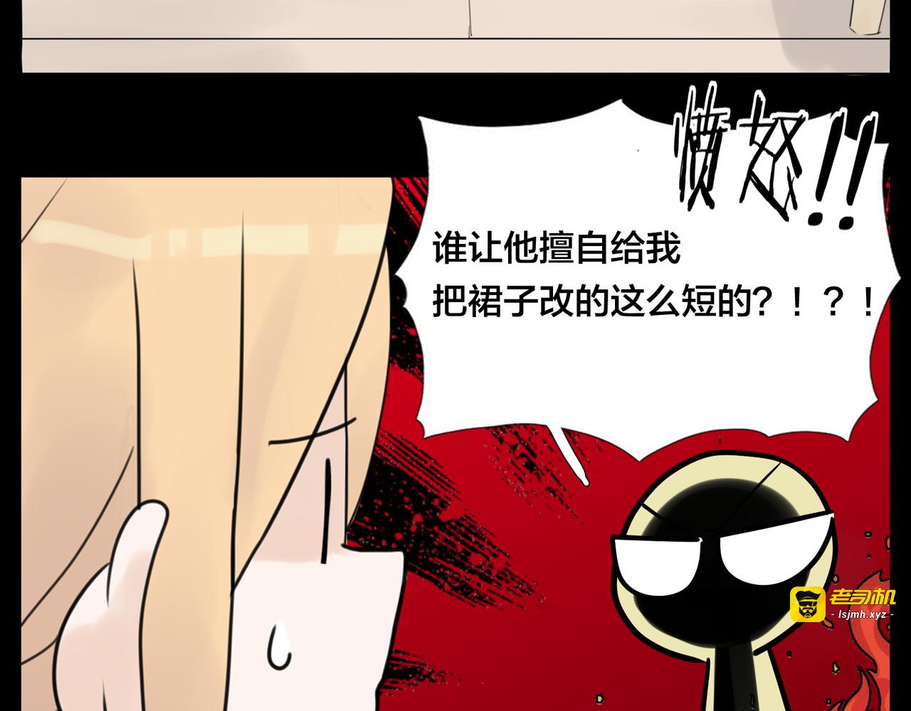 第71话 拥有你 追赶你 第 69 页