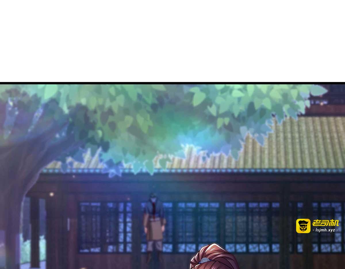 第85话 臭脾气 第 19 页