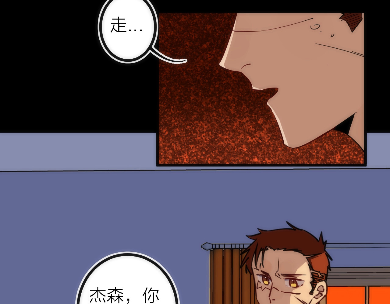 第39话 消失的尸体 第 20 页