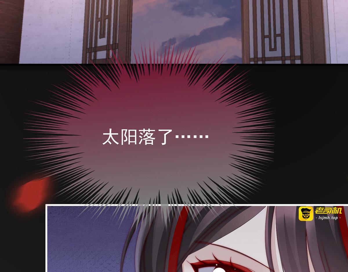 09 开枝散叶 第 125 页