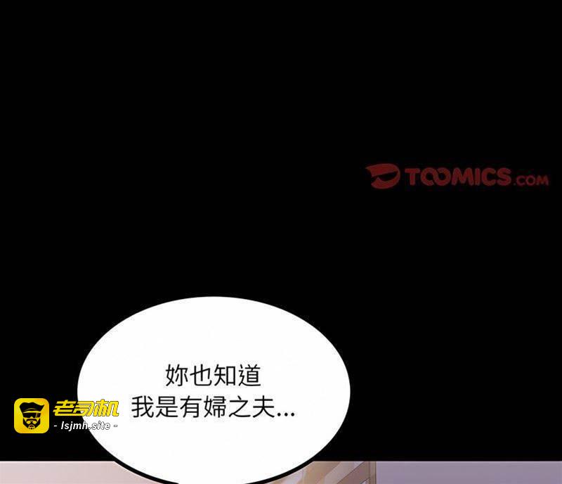 第10话 第 3 页