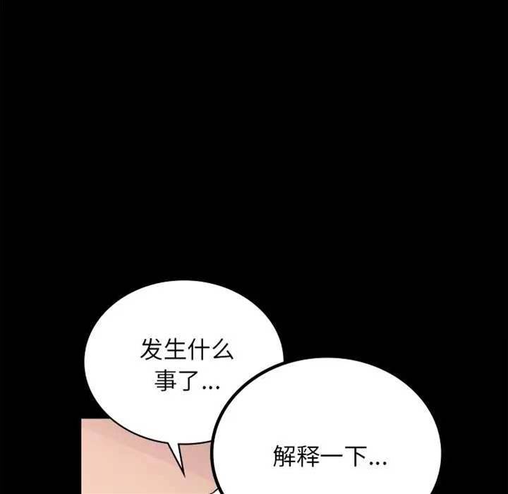 第34话 第 22 页