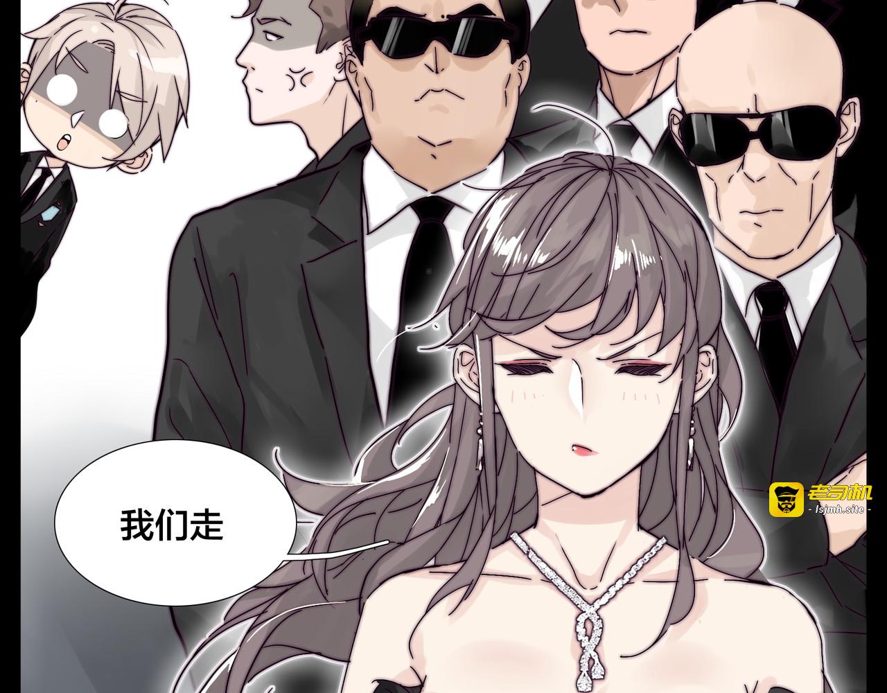 第81话 傲娇的另一面 第 23 页