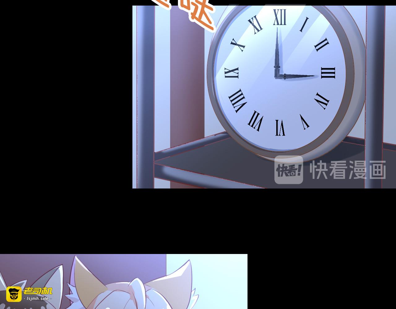 第168话 定制周边风波 第 53 页
