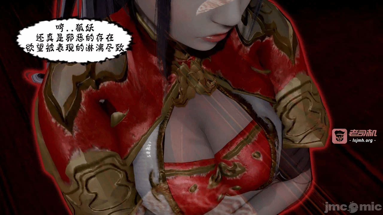 第一话 第 21 页