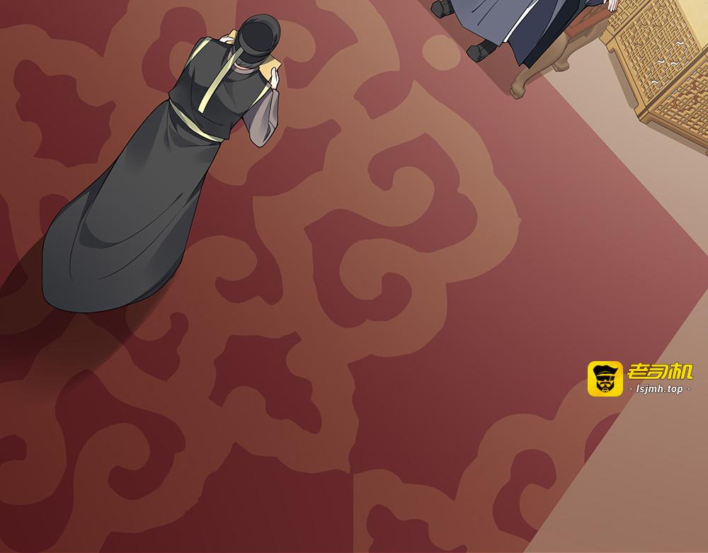 第39话 马上要生了？ 第 65 页