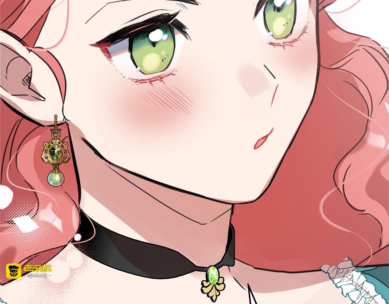 第16话 协议结婚 第 17 页