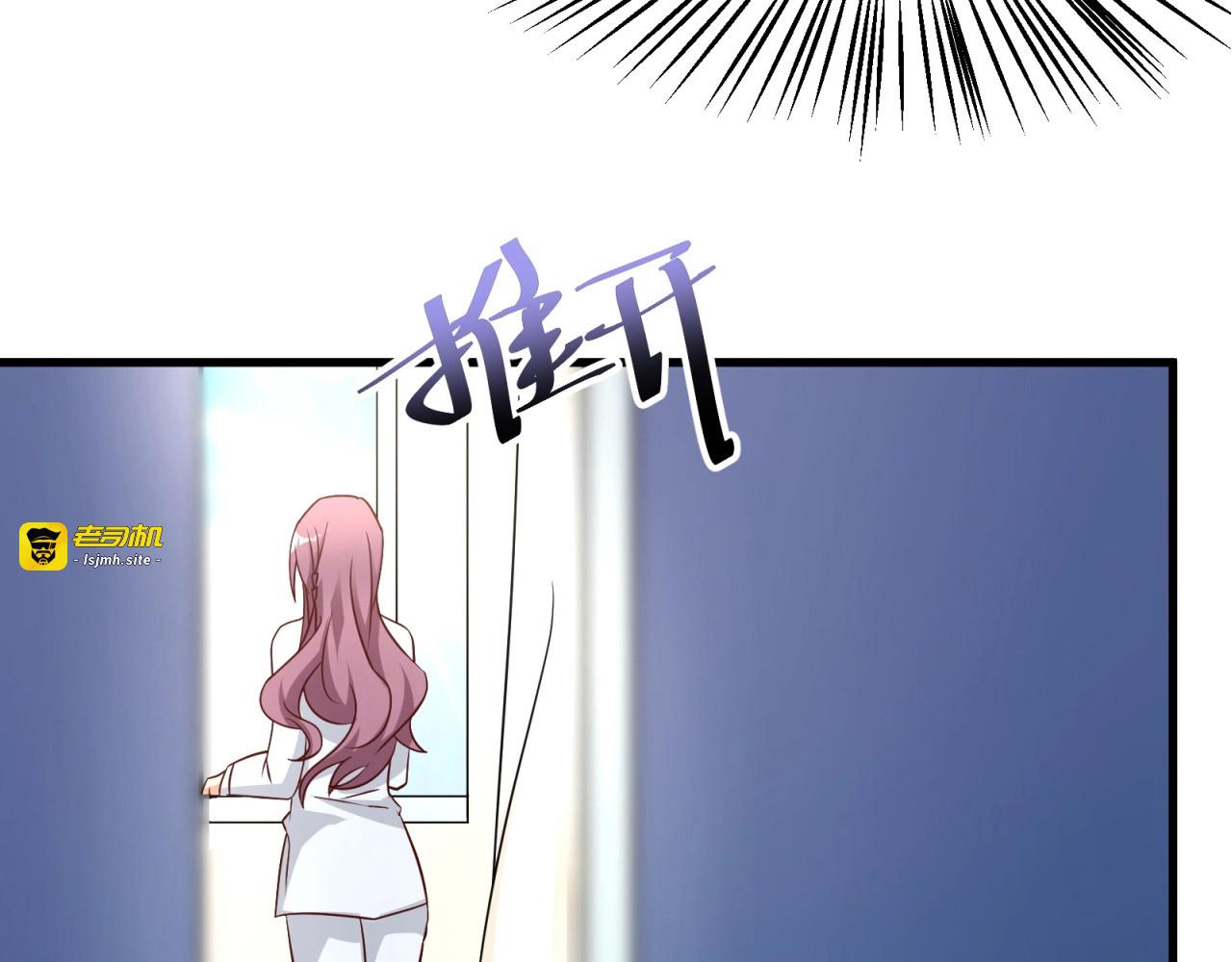 第8话 男人间的较量！ 第 81 页