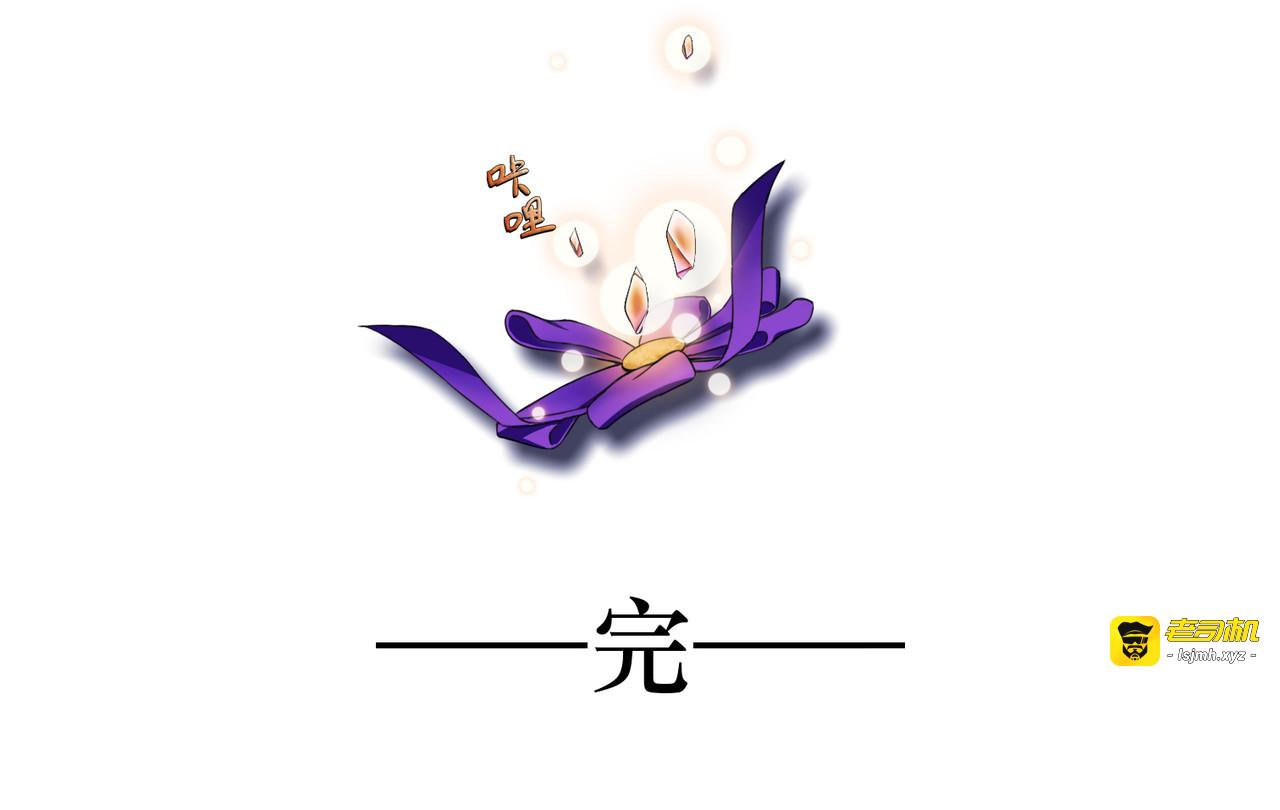 归元节 第 73 页