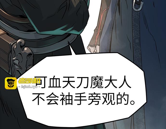 第6话 第 47 页