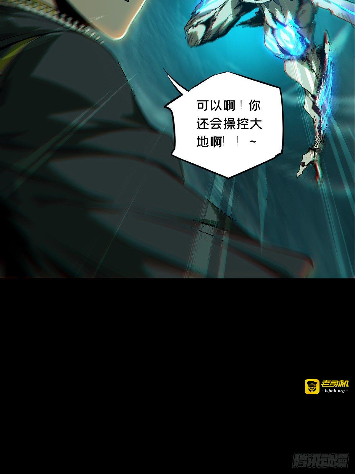 第一百一十九章/对手上 第 13 页